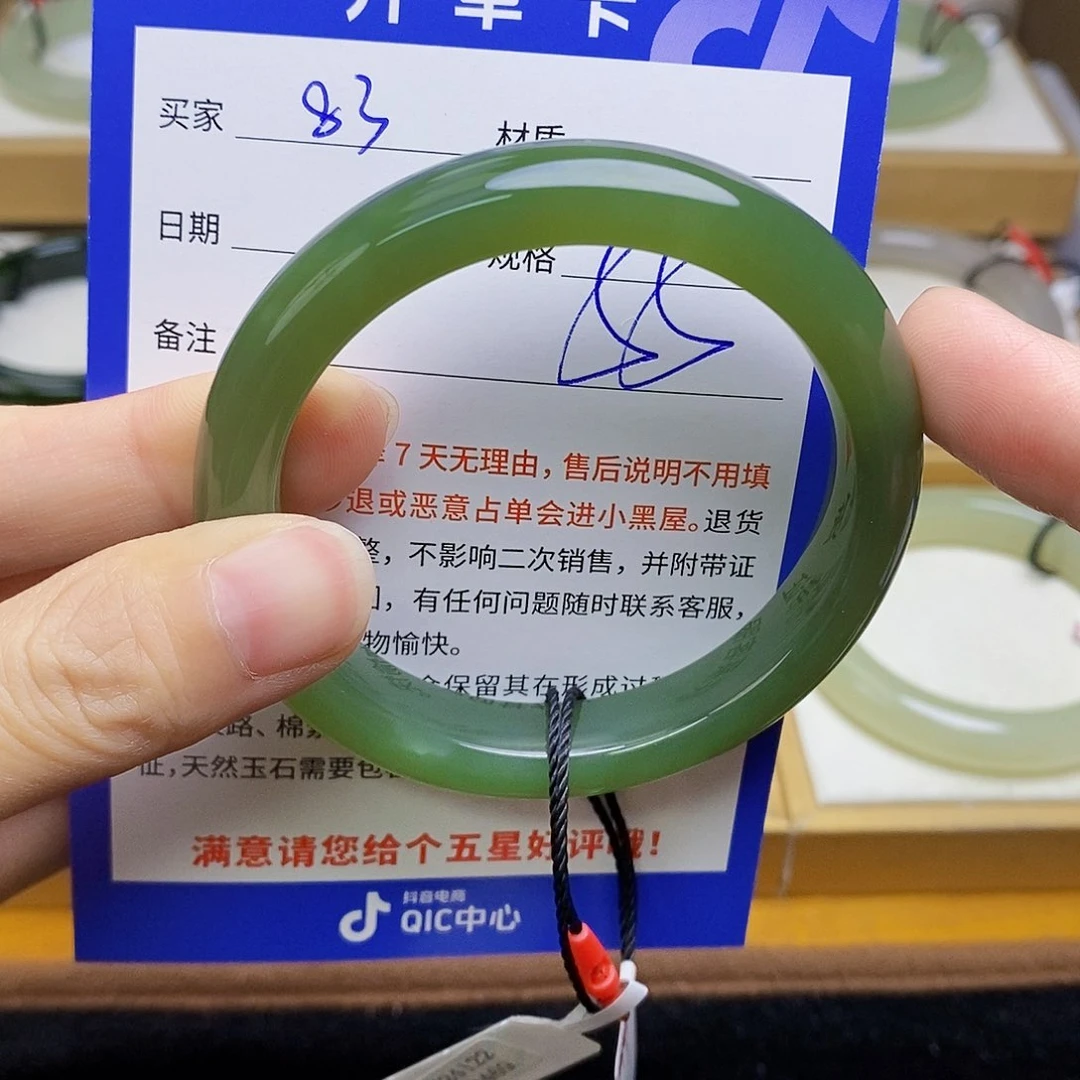 和田玉手镯未镶嵌sy