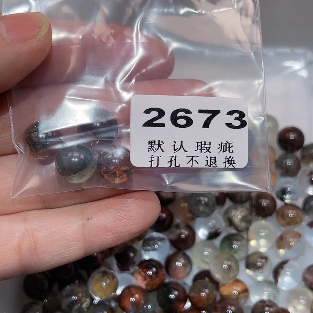 断***琴水晶珠宝半成品未镶嵌打孔不支持七天无理由