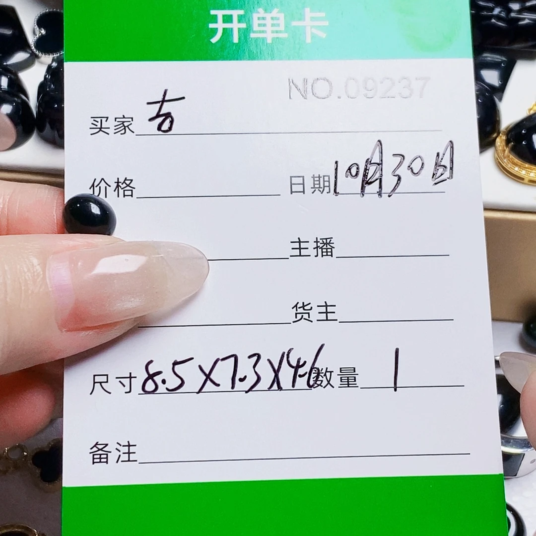 吉***意翡翠未镶嵌戒指缅甸天然Ａ货墨翠