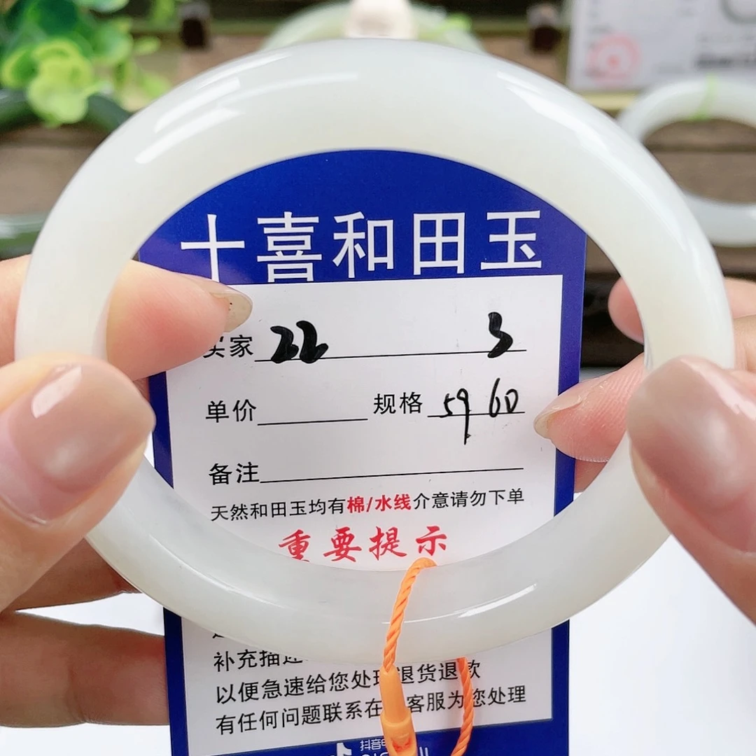 【闪购商品】未镶嵌手镯和田玉