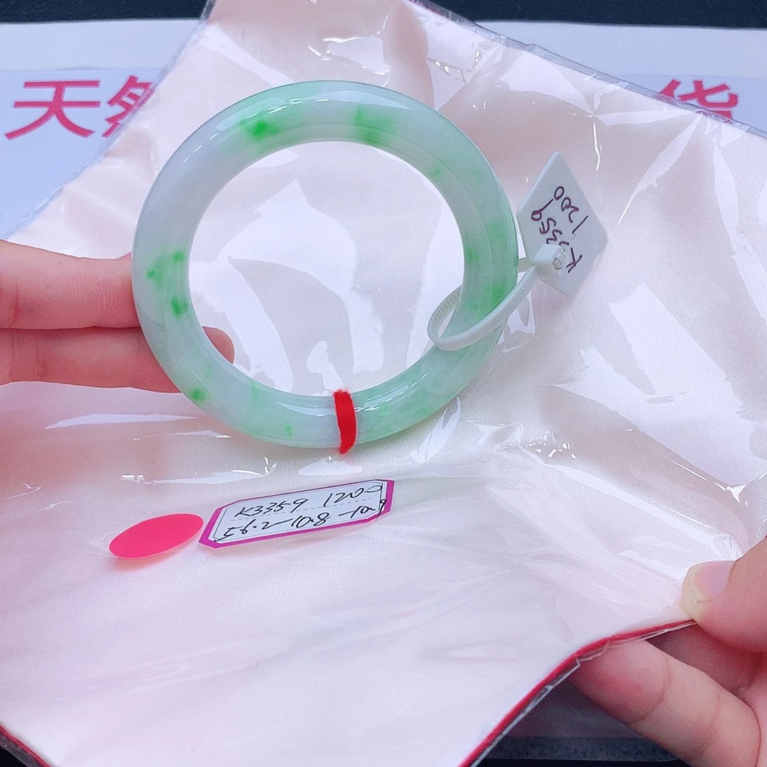 未镶嵌手镯翡翠翡翠
