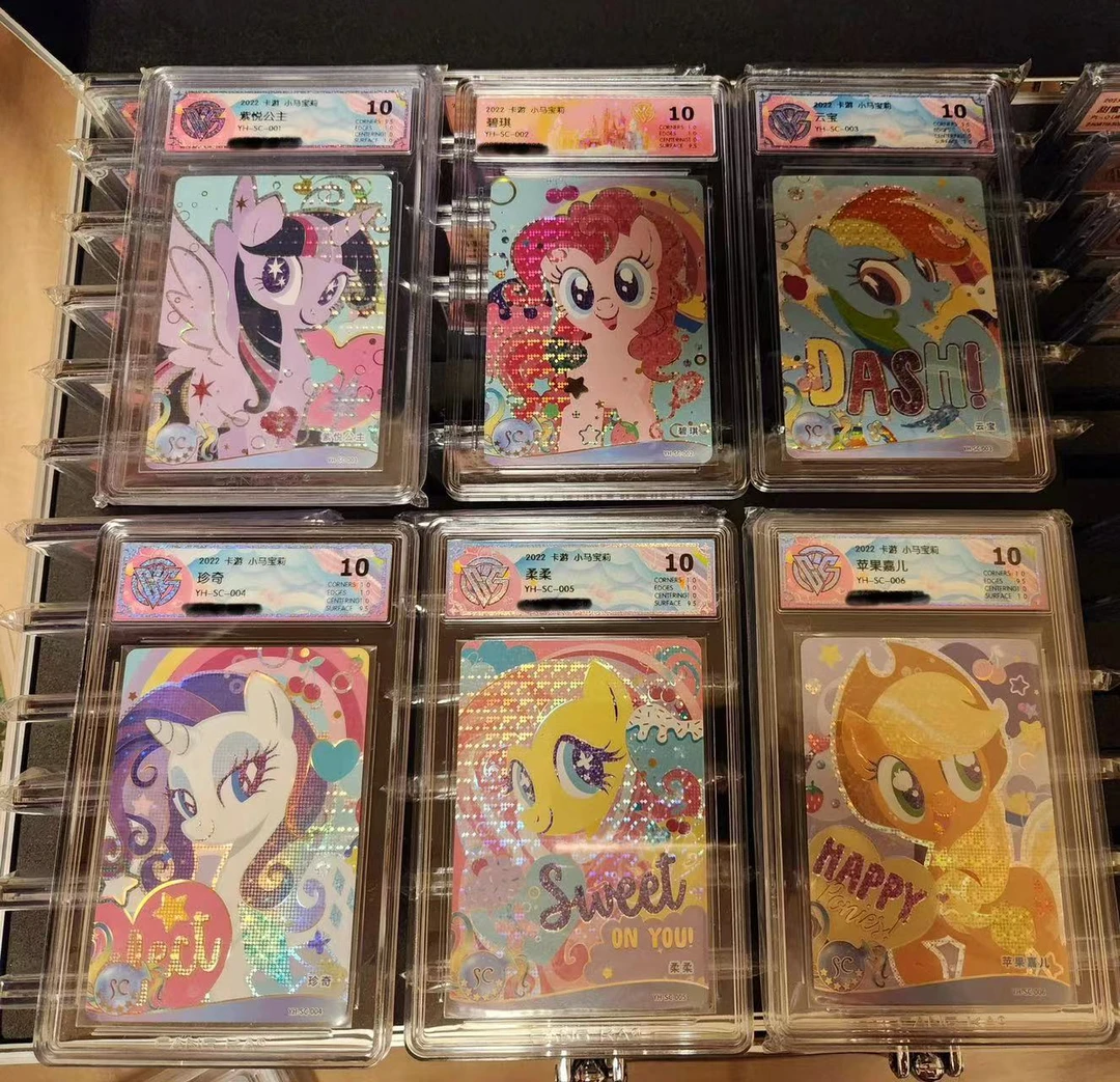 【找主角 大比拼】小马宝莉拆盲盒 收藏