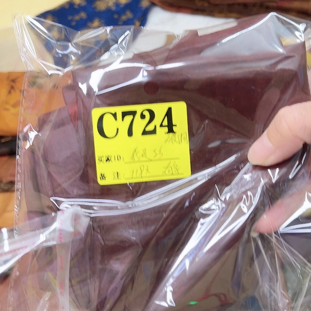 我***珍无纺布724,!?(@)? Mccvv