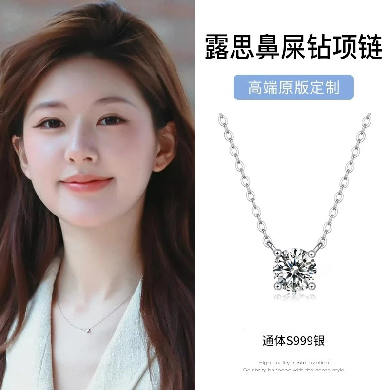 坠链均足银 s999足银鼻屎钻项链女经典四爪锆石吊坠锁骨链高级感