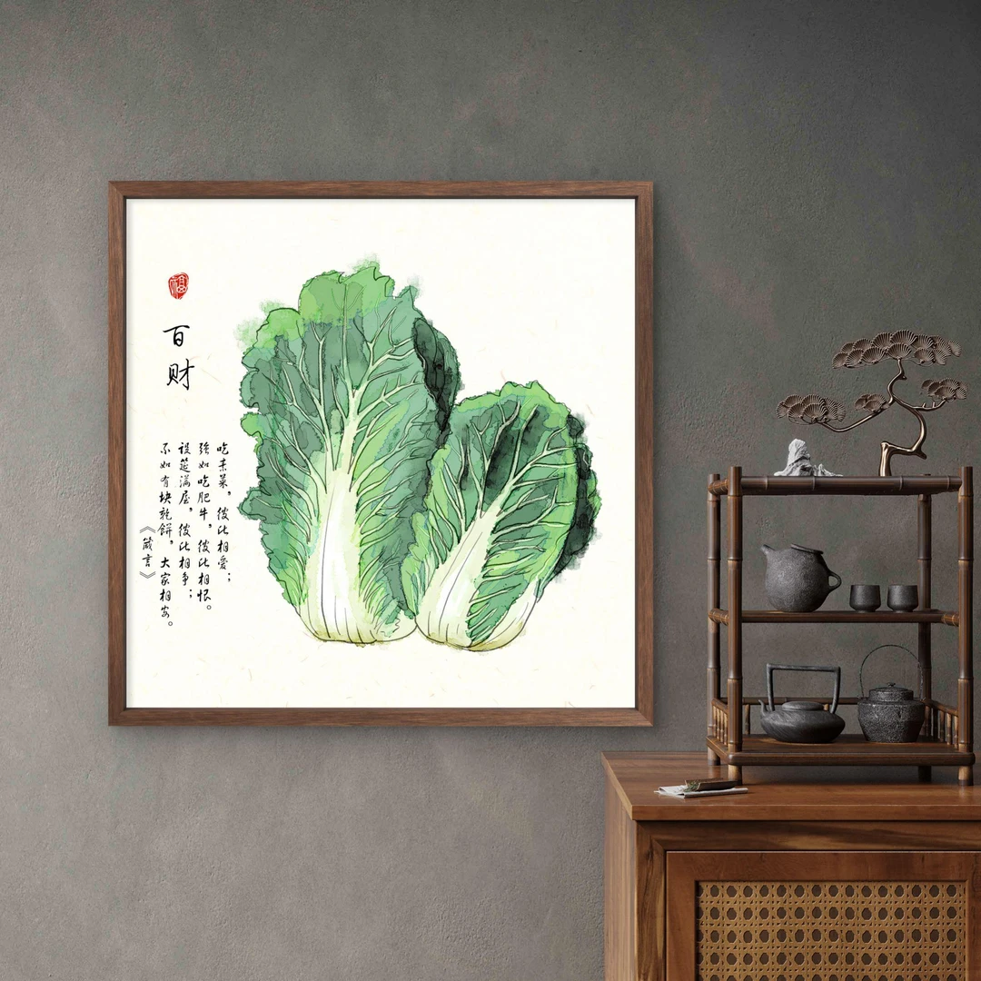 069-50*50百财中式装饰画木框玄关书房茶室客厅挂画