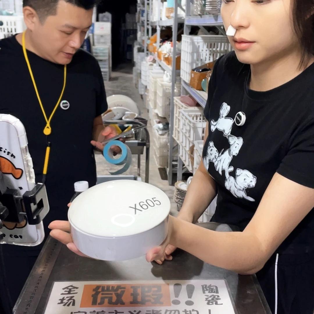 瓷片605           4个