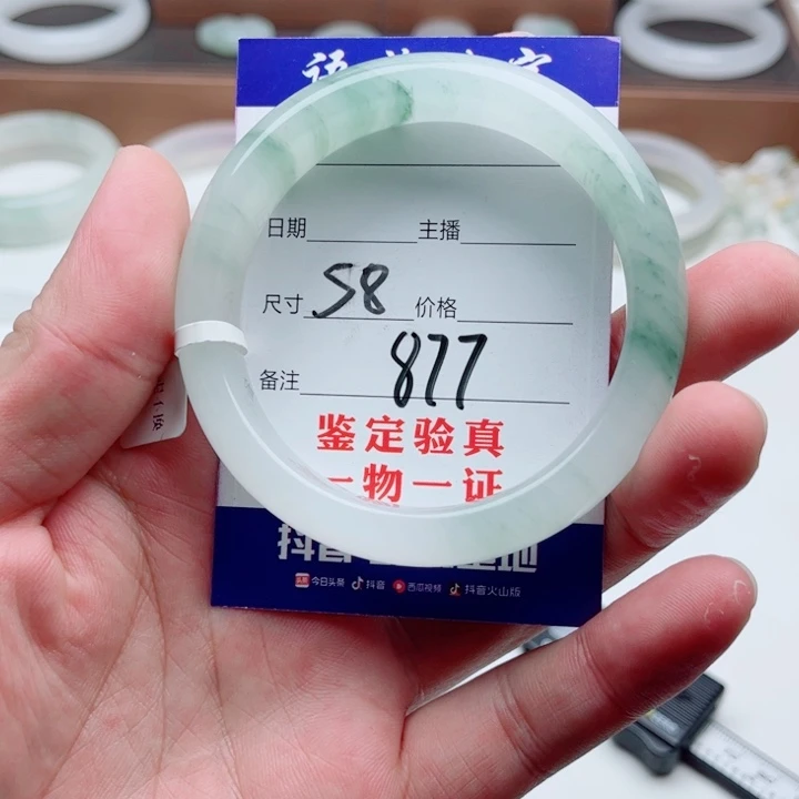 未镶嵌手镯石英质玉