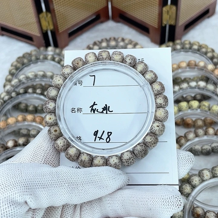 星月菩提手串7灰冰