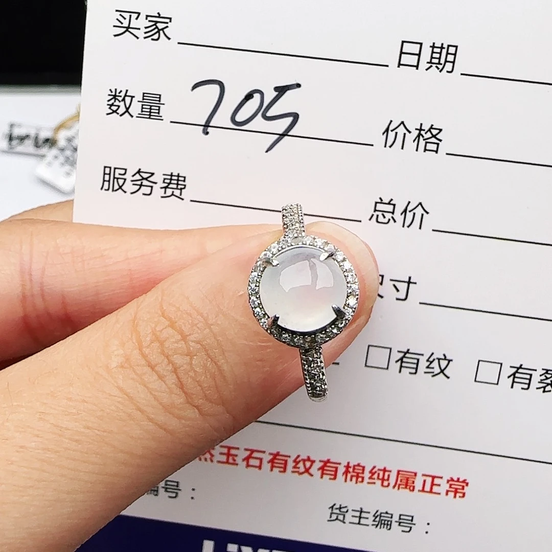 银S925镶嵌戒指翡翠戒指