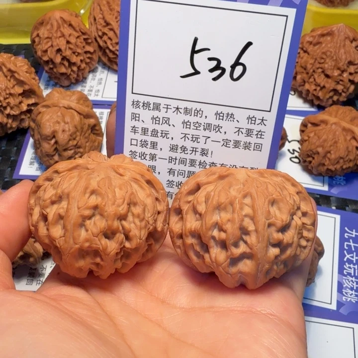 把件文玩核桃536苹果43