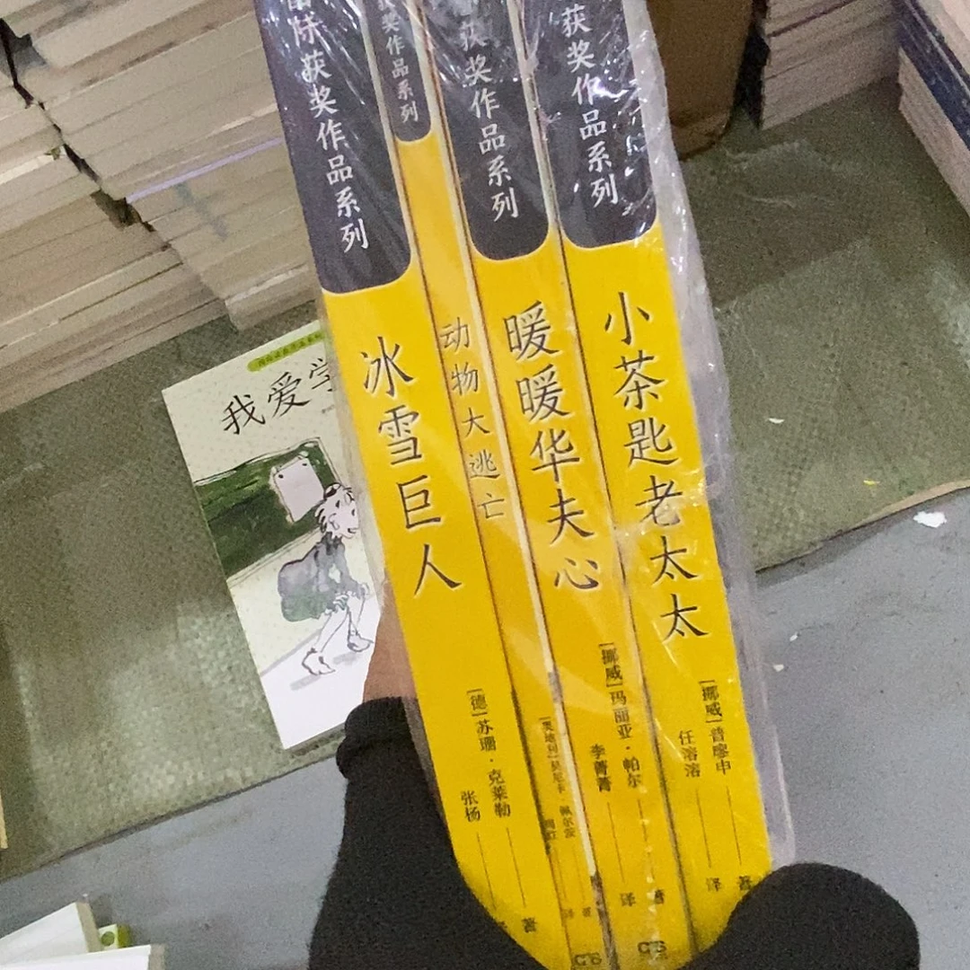 国际大奖黄色4本