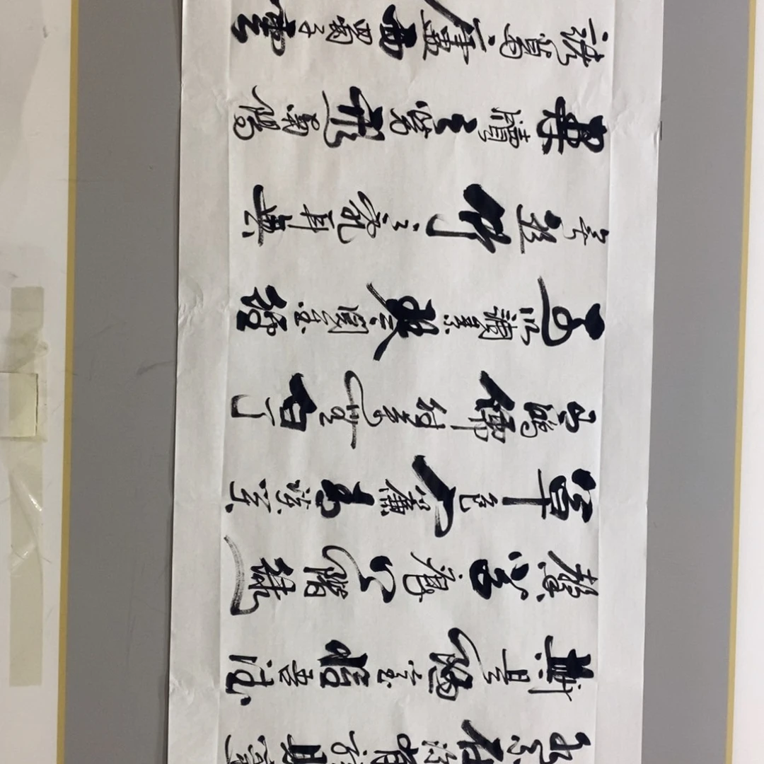 杜胜轩现场书写一幅