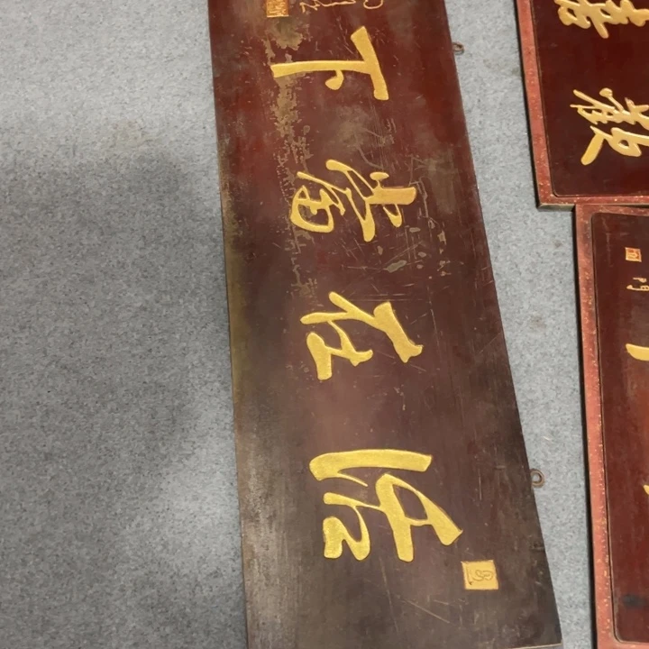 男***A楠木对联上联对联