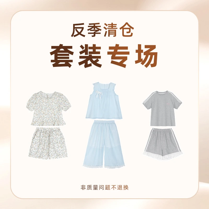 女童夏季清仓【套装合集】NORNOR陈大猪女童套装合集