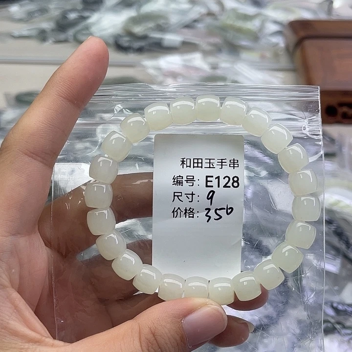 和田玉未镶嵌手串