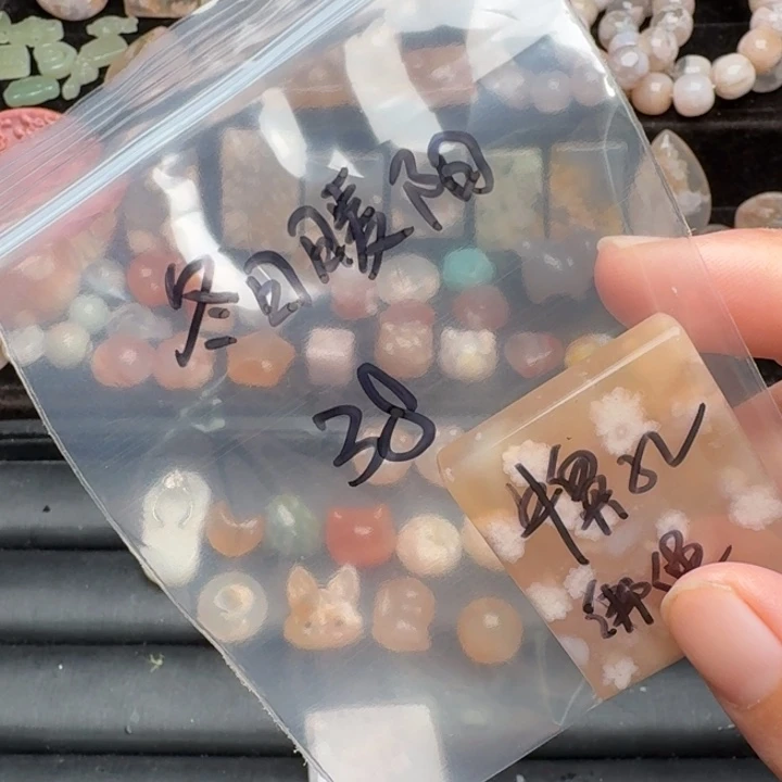 *****合金颈饰玛瑙/玉髓