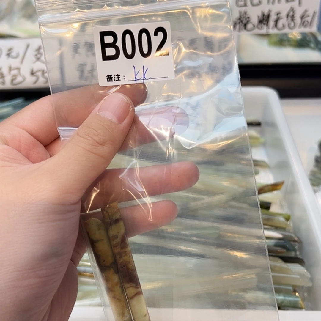 K***呀未镶嵌蛇纹石玉发饰