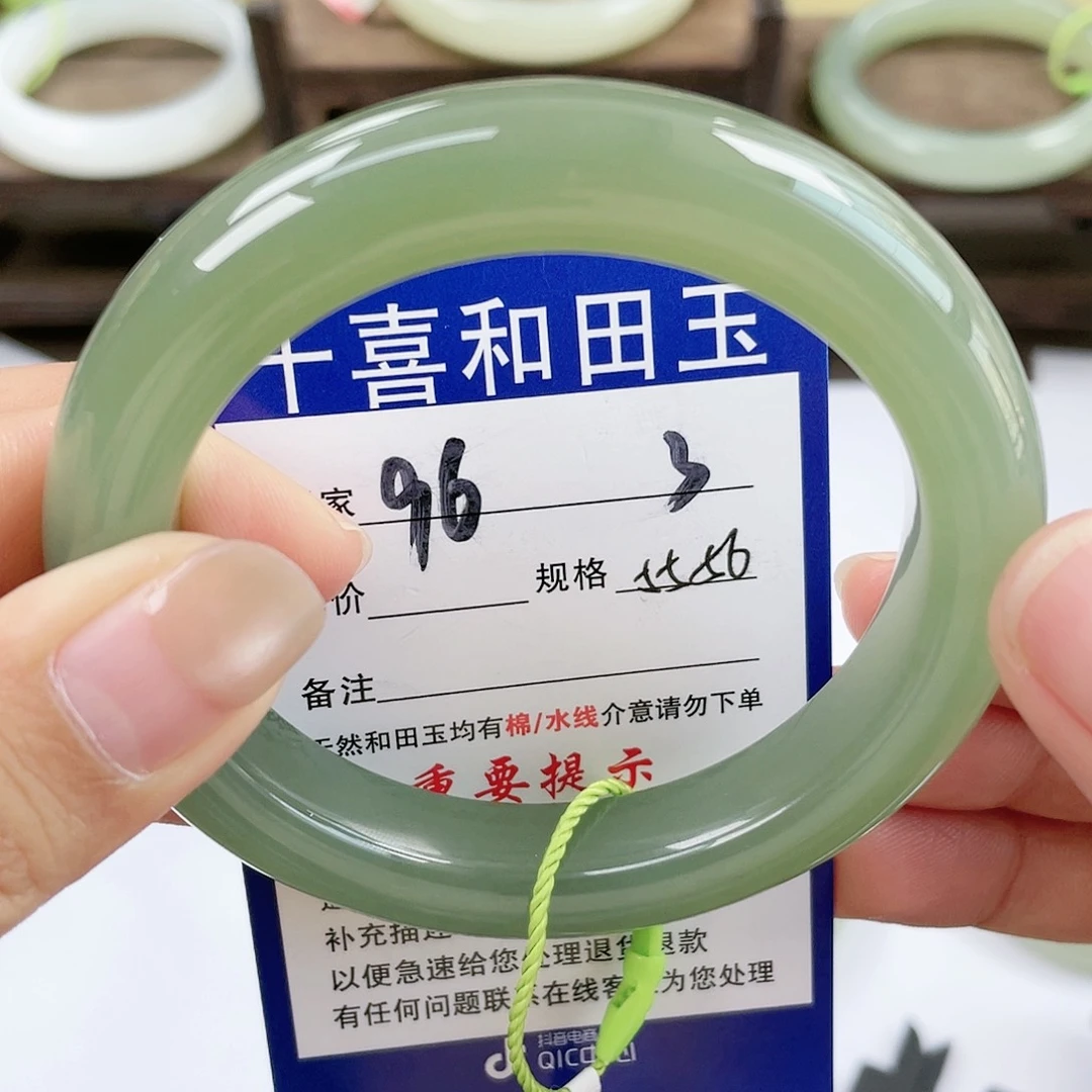 【闪购商品】未镶嵌手镯和田玉?****久