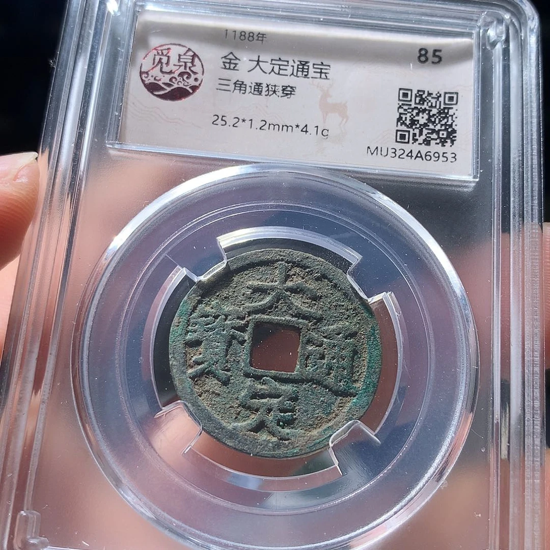 金属QY。阿钱钱钱钱6953