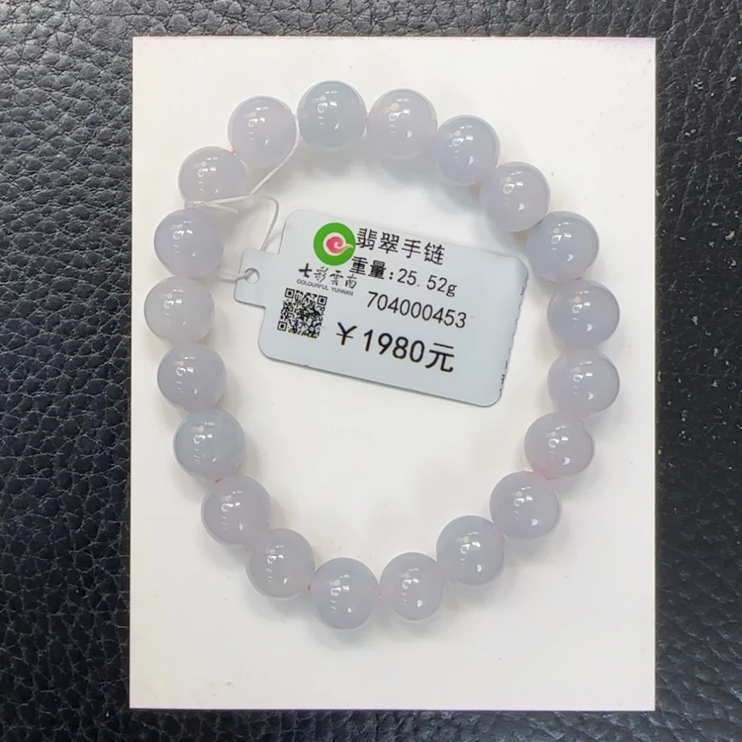 未镶嵌手串翡翠9mm蓝紫色冰胶