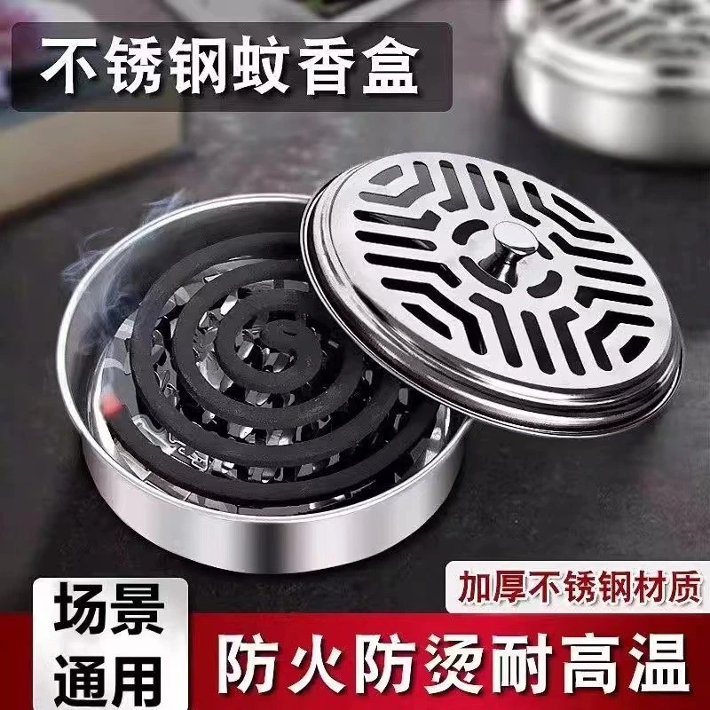 家用新款蚊香盘托盘支架带盖接灰盘卧室防烫创意香炉户外蚊香盒