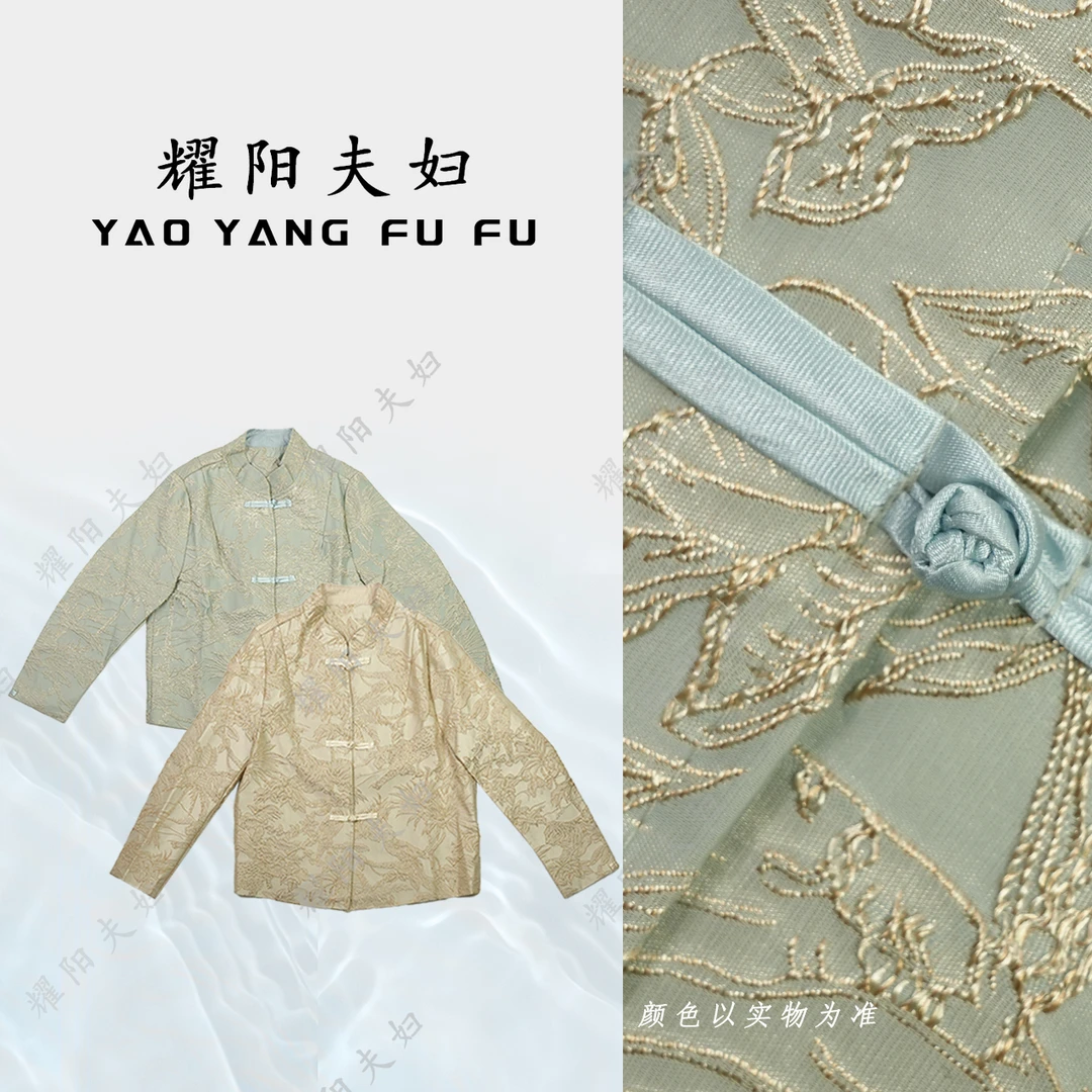 【绣悦】QGB024新中式复古时尚外套