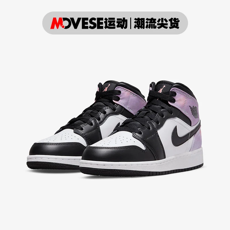 Air Jordan 1 Mid GS AJ1大童/女款黑白紫扎染中帮板鞋DM6216-001