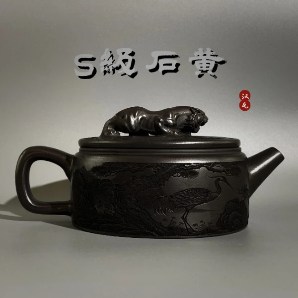 S级石黄卧虎藏龙240CC