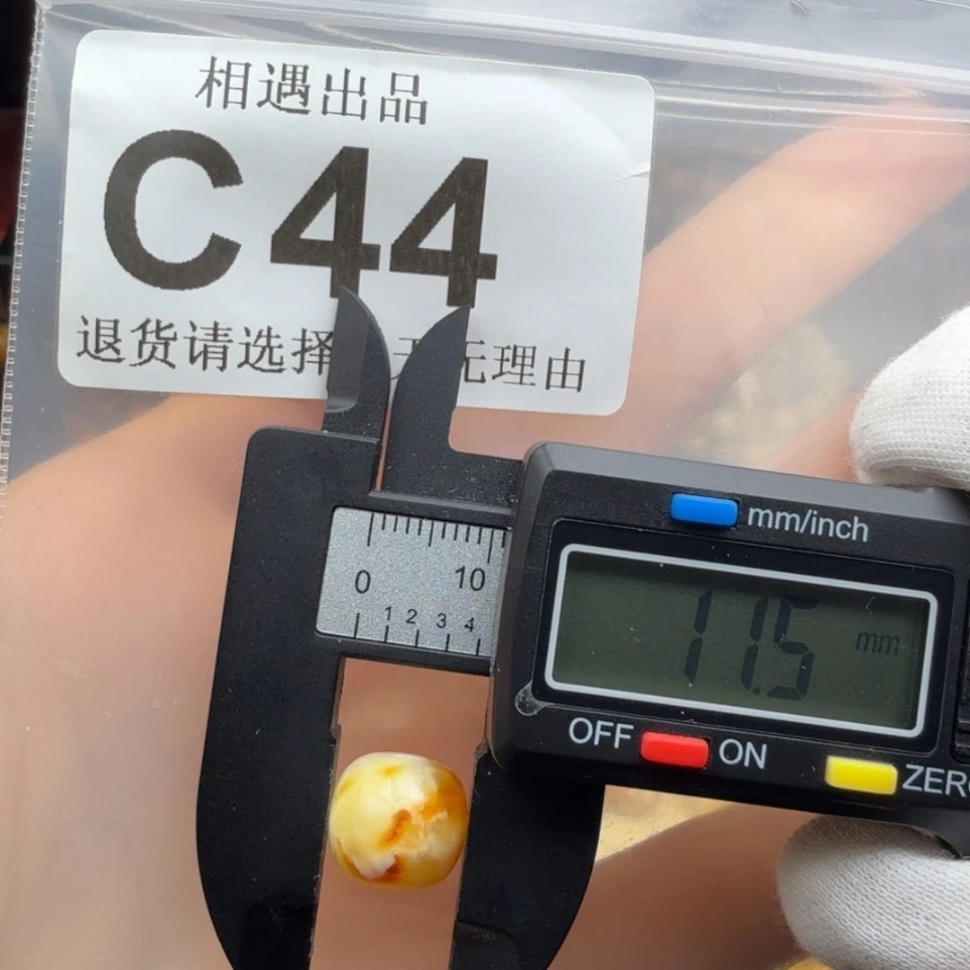 蜜蜡未镶嵌裸石蜜蜡