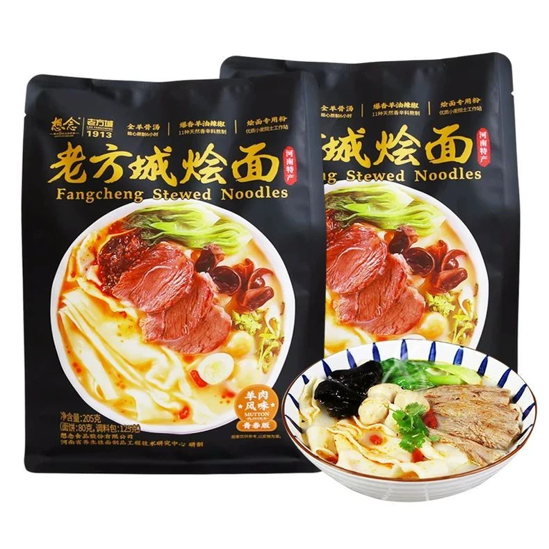 想念老方城烩面羊肉味正宗河南特产羊肉烩面带汤料汤面【2袋装】