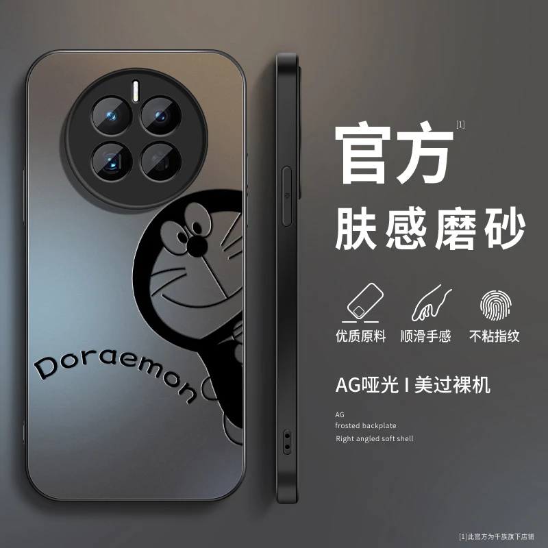 适用华为mate50手机壳新款mate50pro磨砂硅胶卡通mate50e防摔外壳