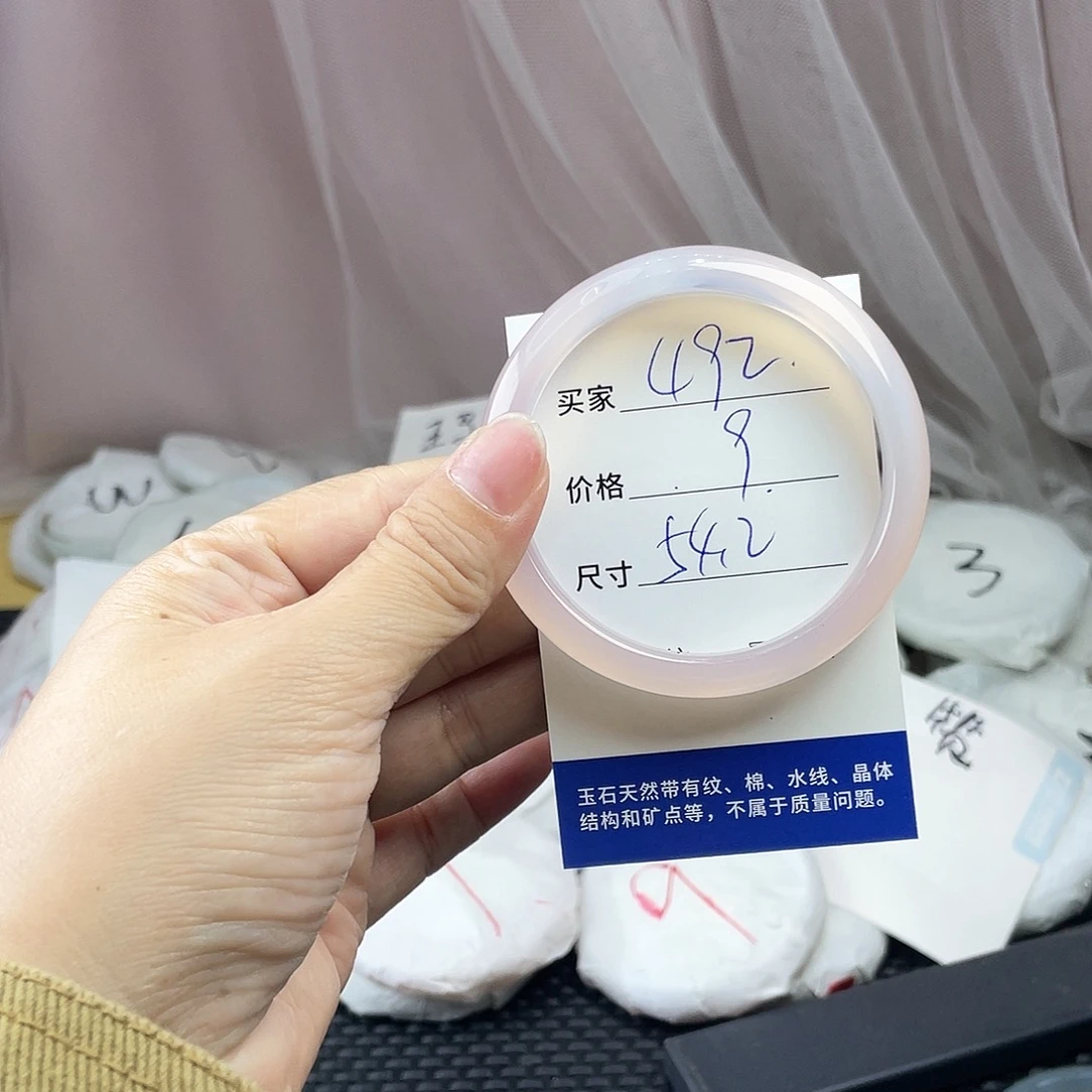 玛瑙/玉髓未镶嵌手镯492