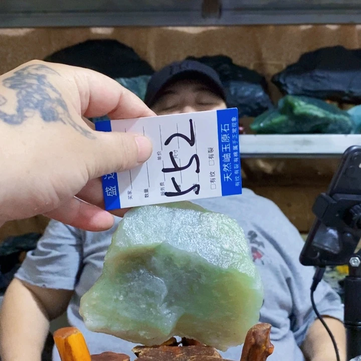 蛇纹石玉未镶嵌原石