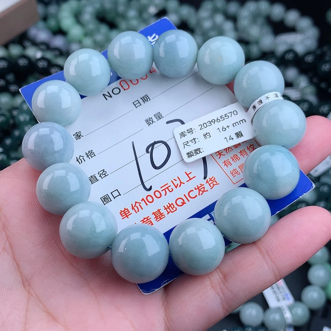 翡翠毛衣链未镶嵌