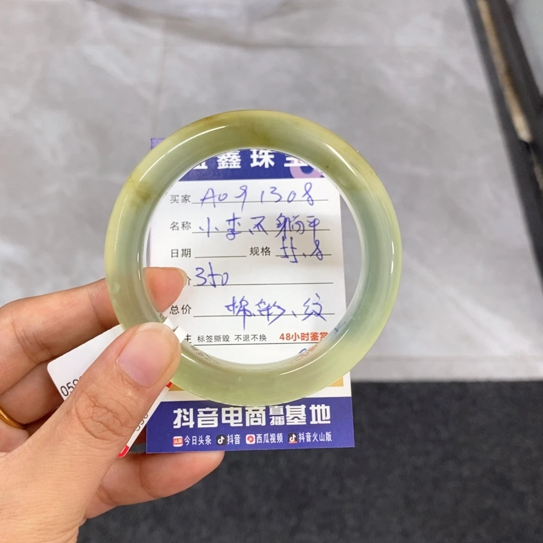未镶嵌岫玉手镯大*子天然