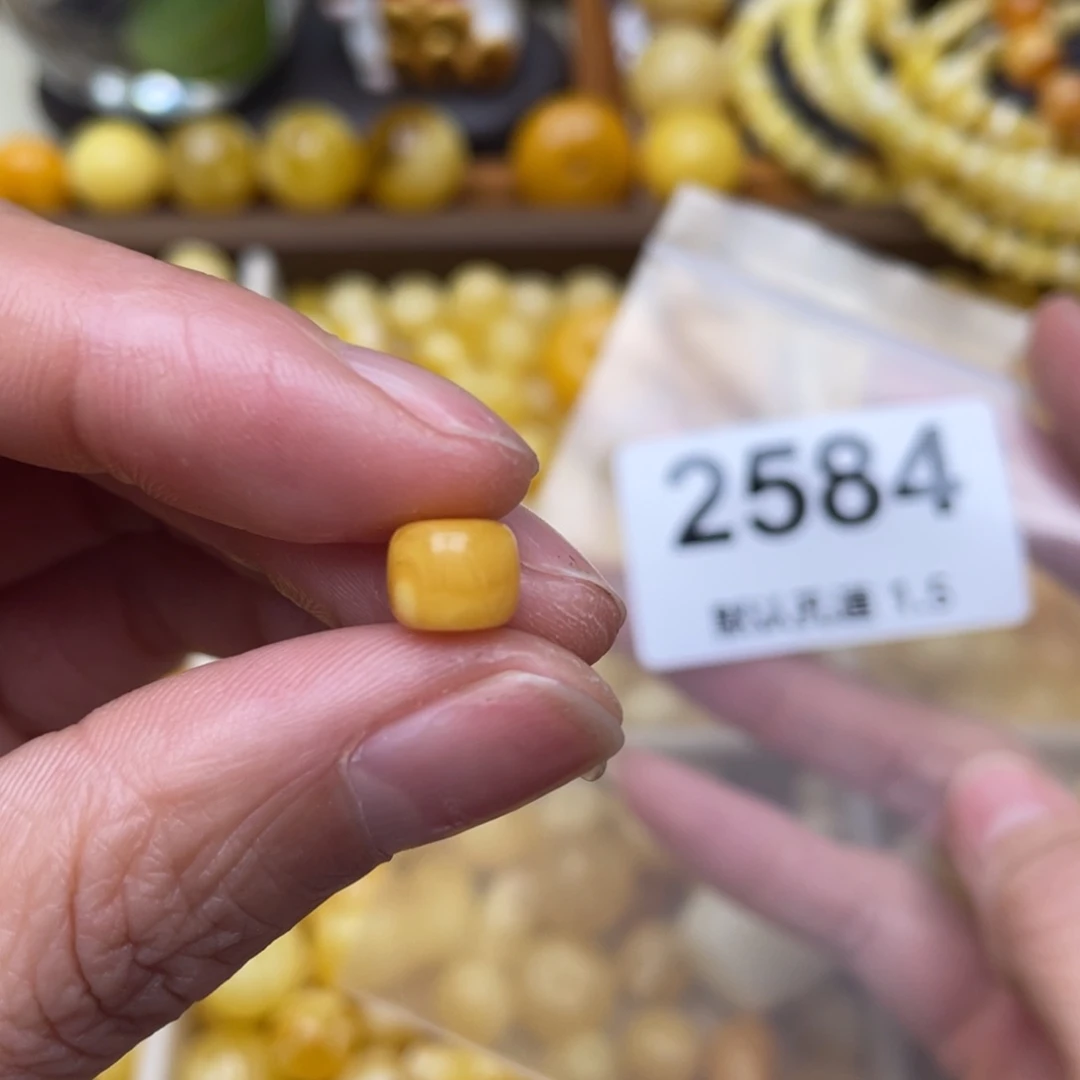 蜜蜡珠宝奇石未镶嵌7.5