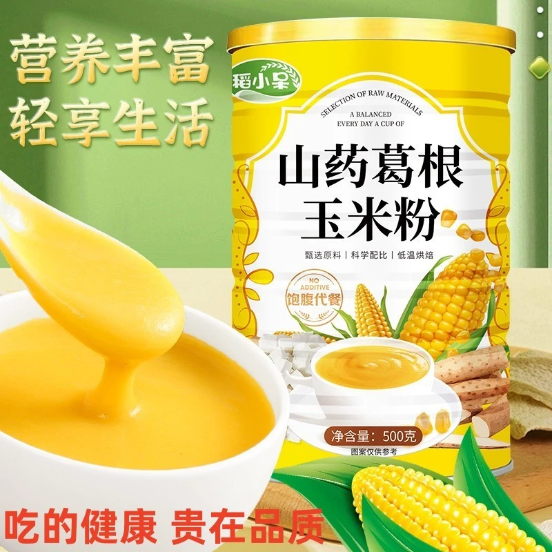 稻小呆山药葛根玉米粉玉米羹玉米糊非薏米糊早餐饱腹营养粉旗舰店