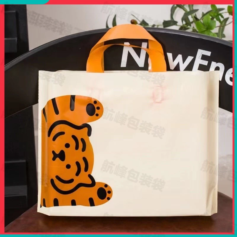 高档服装店袋子定做透明礼物网红手提袋女装购物包装塑料袋印LOGO