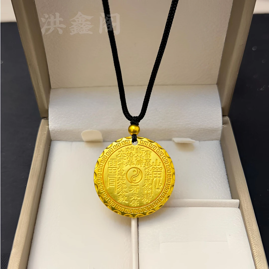 合金吊坠 两仪八卦山鬼花钱实心双面男女轻奢时尚吊坠