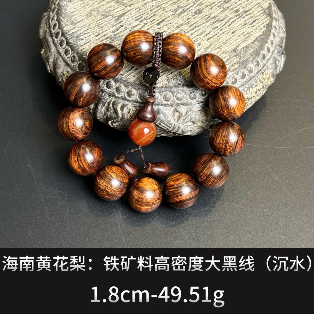 海南黄花梨 铁矿料高密度大黑线（沉水）--18920