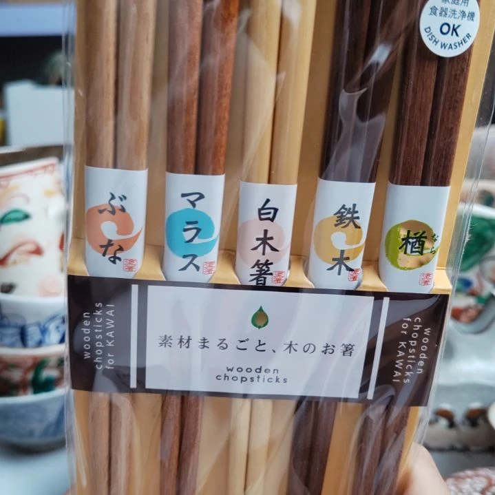 不锈钢进口筷子。。。。。。。。。。。。。。。
