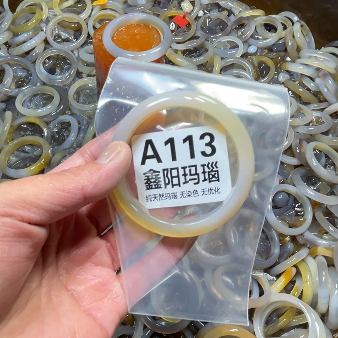 百***万玛瑙/玉髓未镶嵌手镯113
