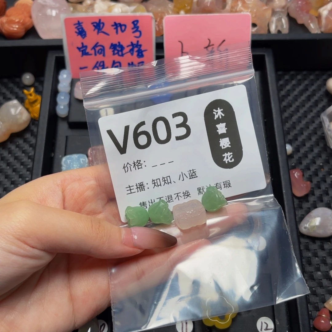 玛瑙/玉髓颈饰未镶嵌ㅤ****ㅤ