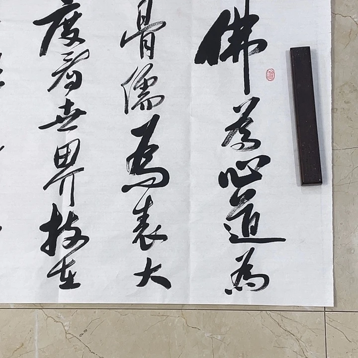 书法Lvqinzhenshufa