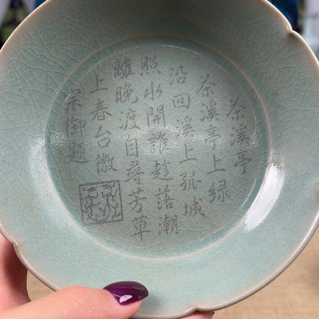 瓷器瓷器瓷器瓷器