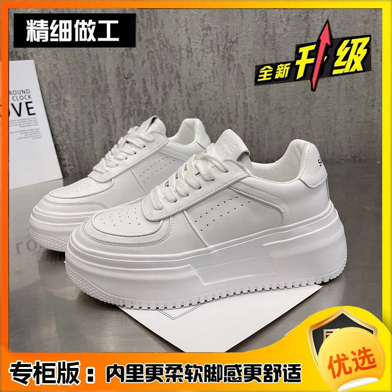 PLOVER小白鞋女2024年新款百搭鞋子春夏厚底增高松糕鞋休闲板鞋