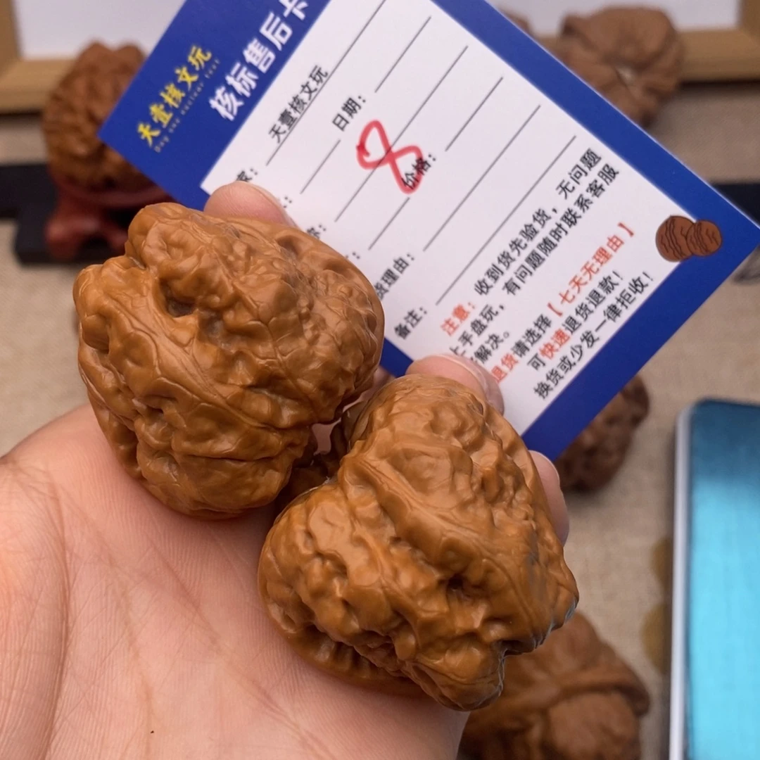 核桃文玩核桃蛤蟆头40边肚子47