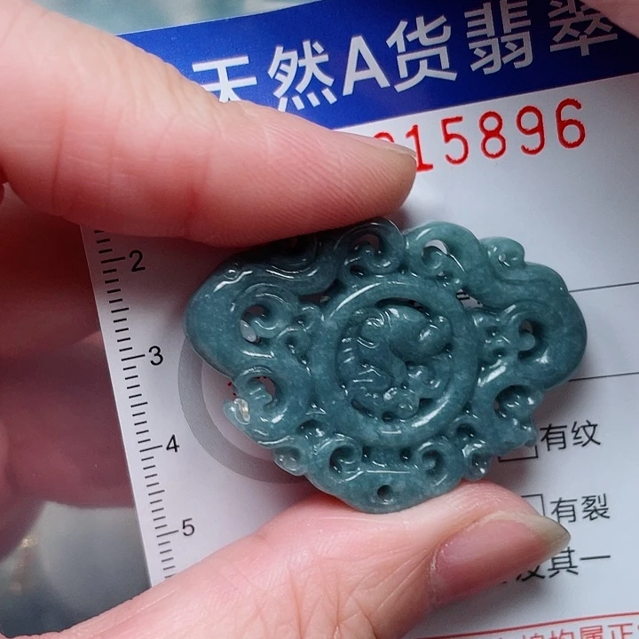 吊坠(赠链)未镶嵌翡翠