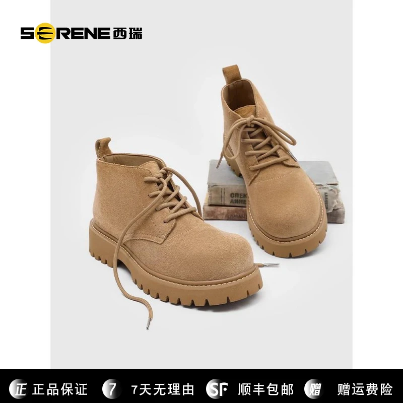 SERENE西瑞大黄靴潮男爆款德比鞋冬季加绒马丁靴英伦增高大头厚底