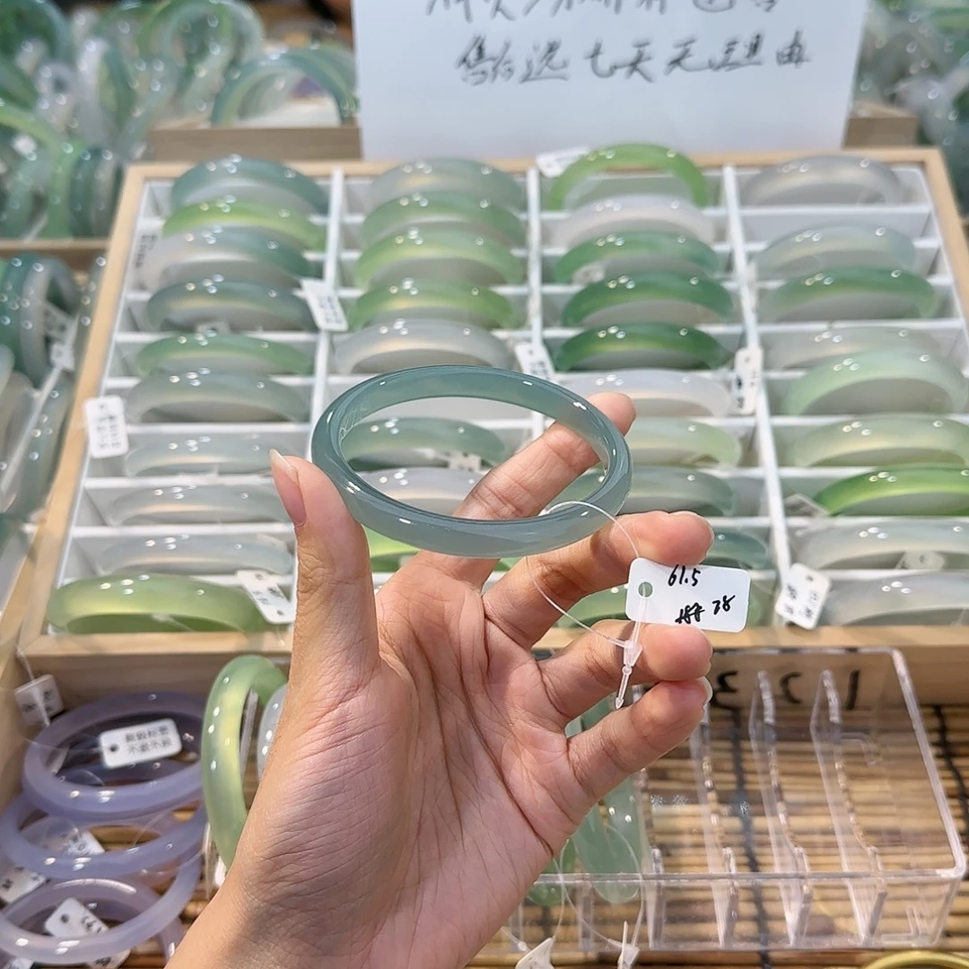 玛瑙/玉髓未镶嵌手镯圈口61.5